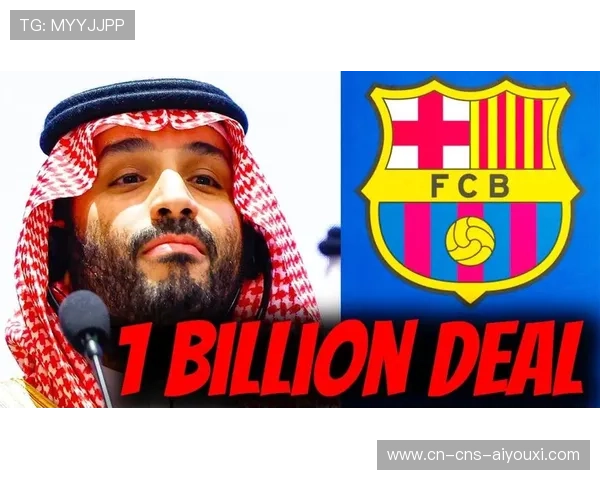 沙特资本入主欧洲足坛,财务公平法案受挑战